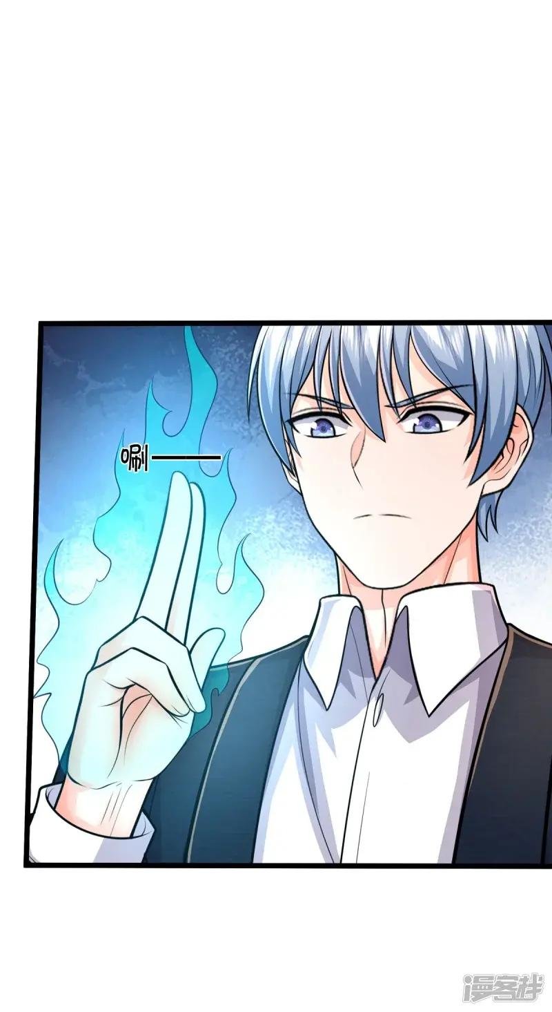 第527话 以鼎炼炁，起死回生