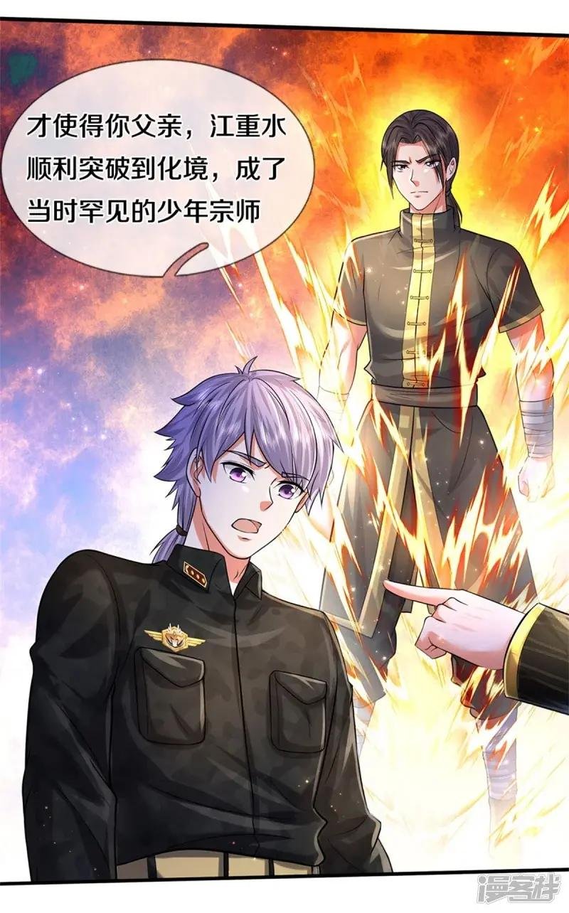 第528话 往日劲敌，早有端倪
