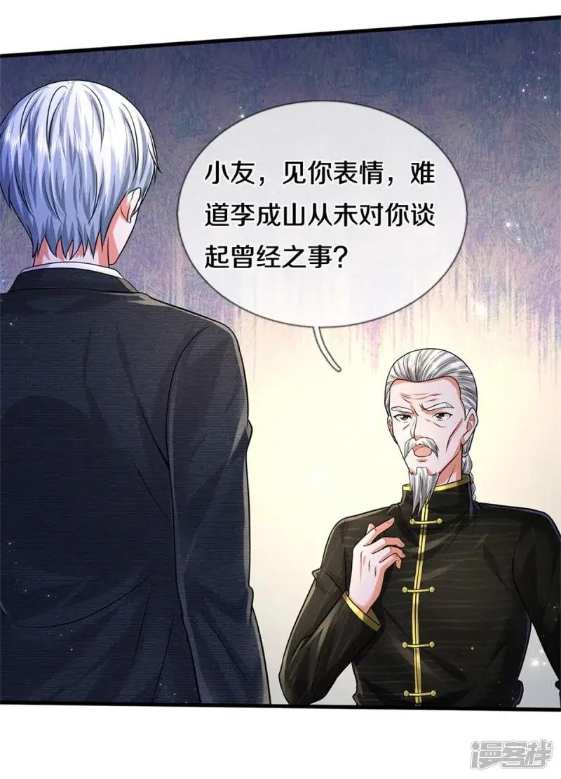 第528话 往日劲敌，早有端倪