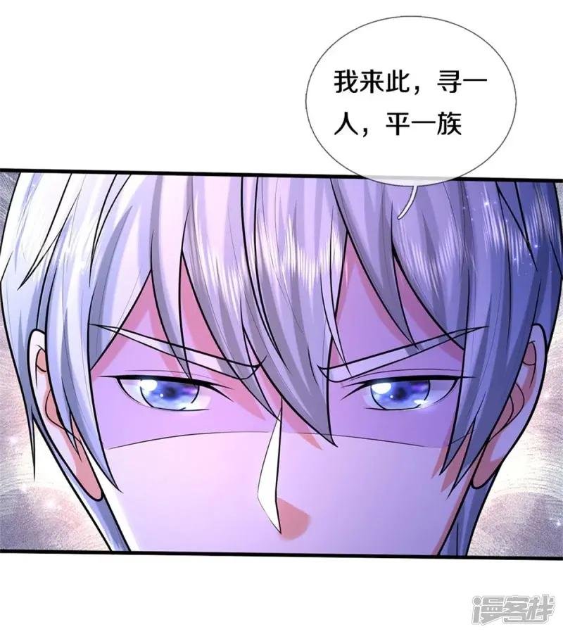 第528话 往日劲敌，早有端倪