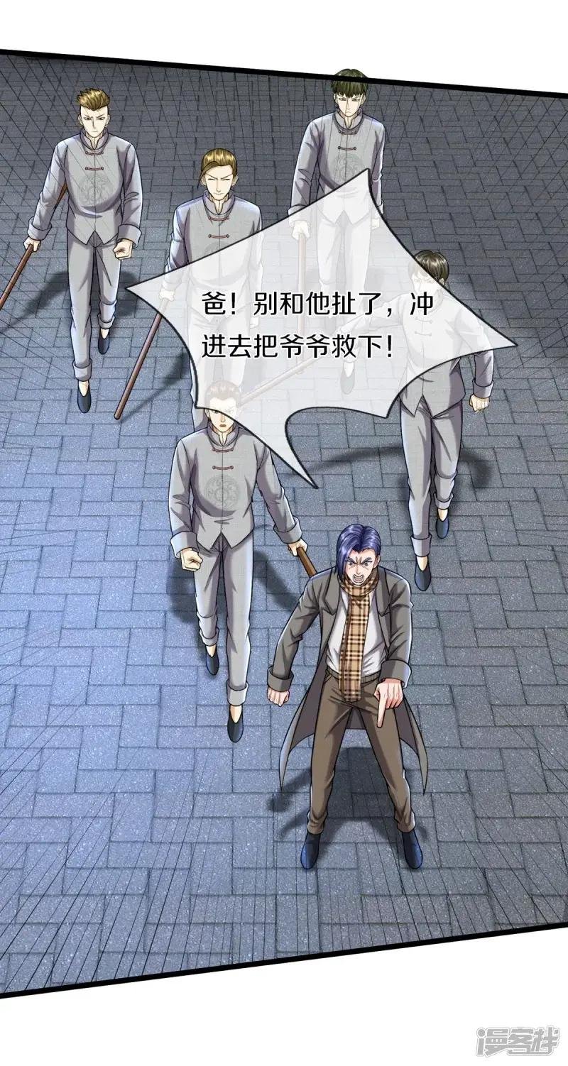第528话 往日劲敌，早有端倪