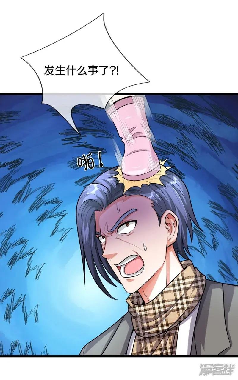 第528话 往日劲敌，早有端倪