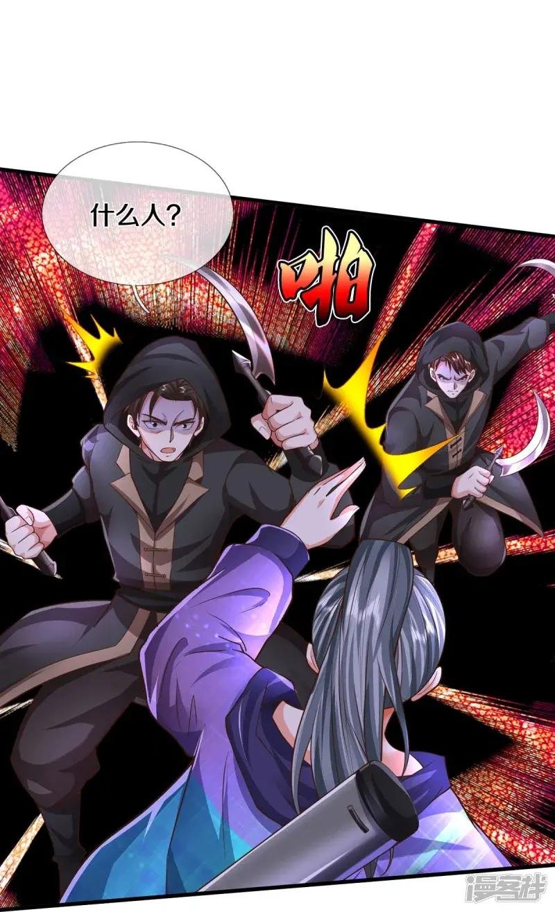 第533话 不怀好心，设鸿门宴
