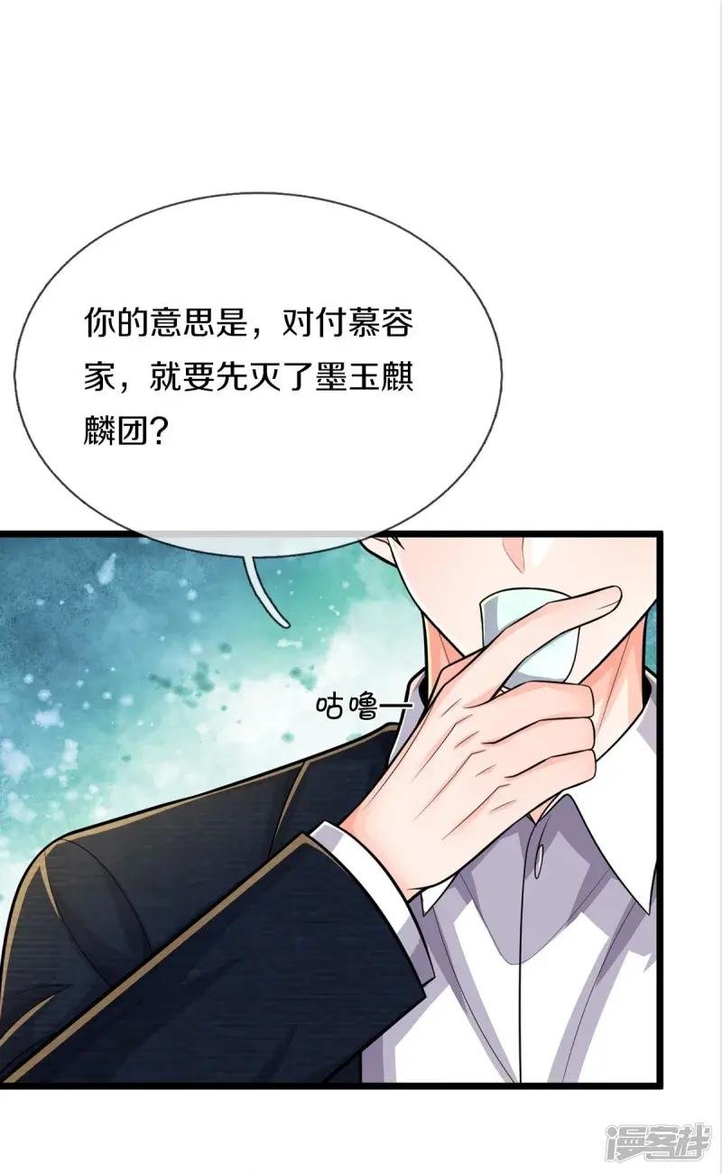 第537话 古琴助兴，以笔代剑