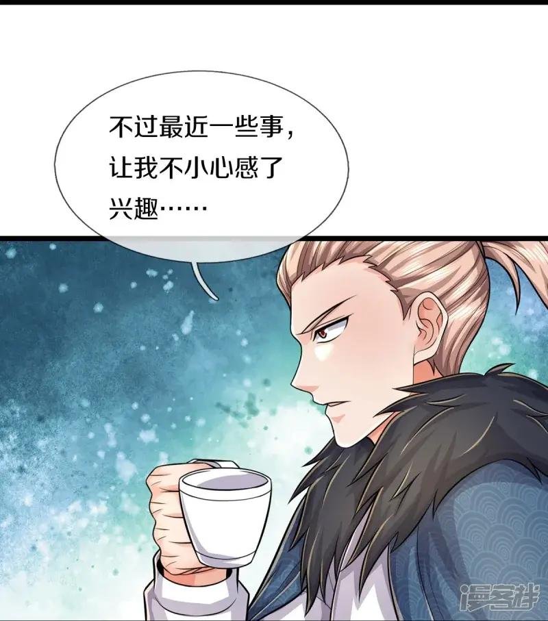 第539话 好好聊聊，装模作样