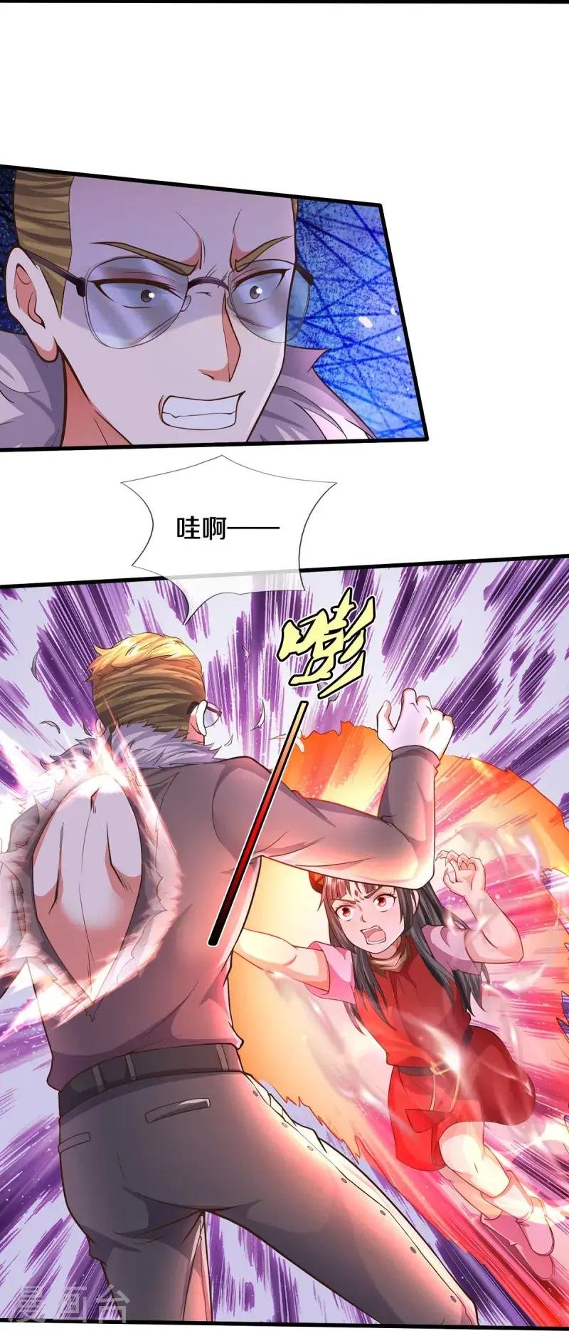 第555话 有眼不识，不能低调