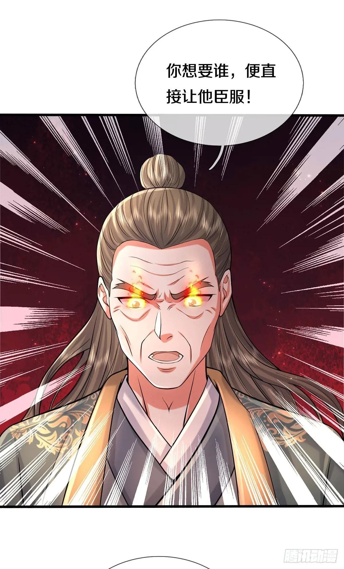 第556话 如此气势，隐藏实力