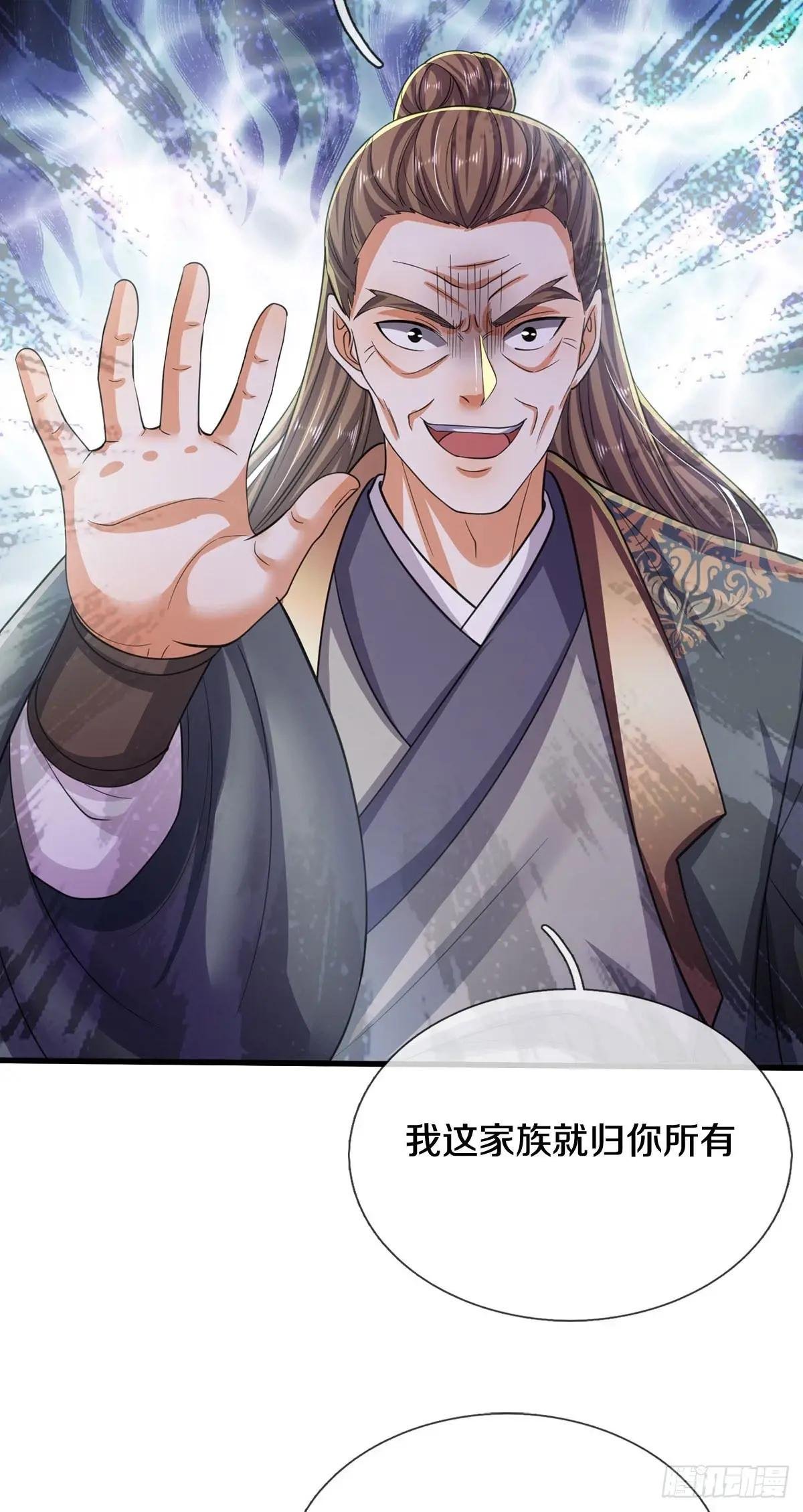 第556话 如此气势，隐藏实力