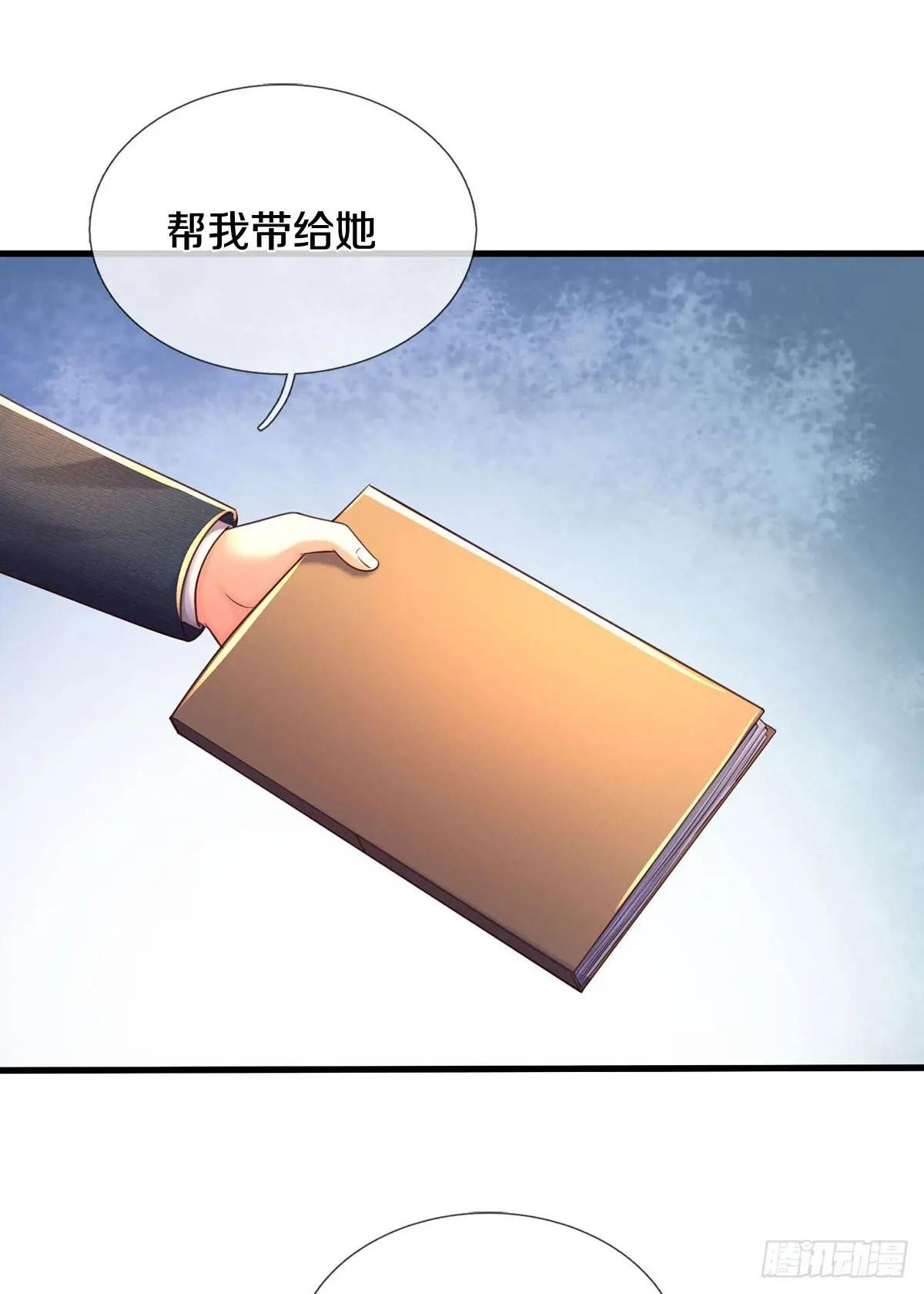 第562话 臣服于我，社死现场