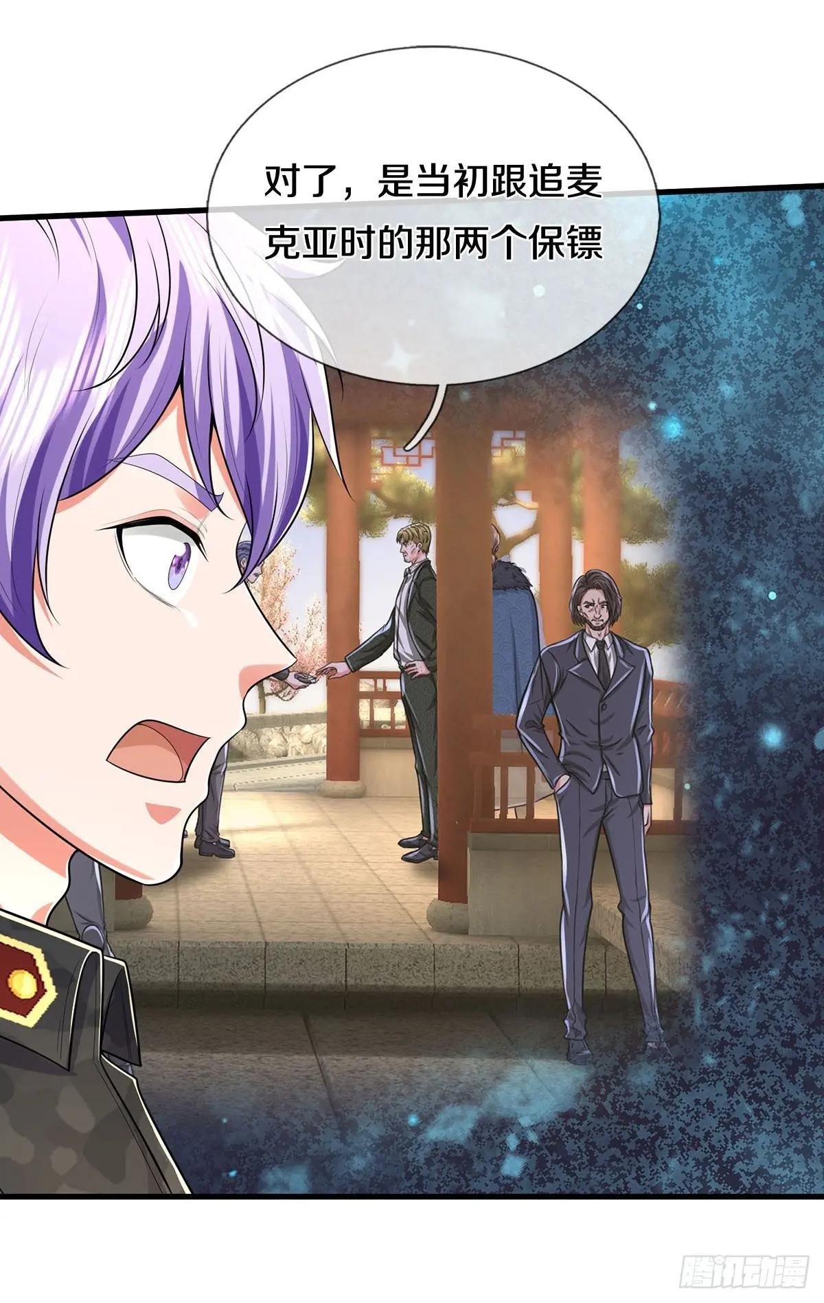 第564话 贴脸嘲讽，上去试试