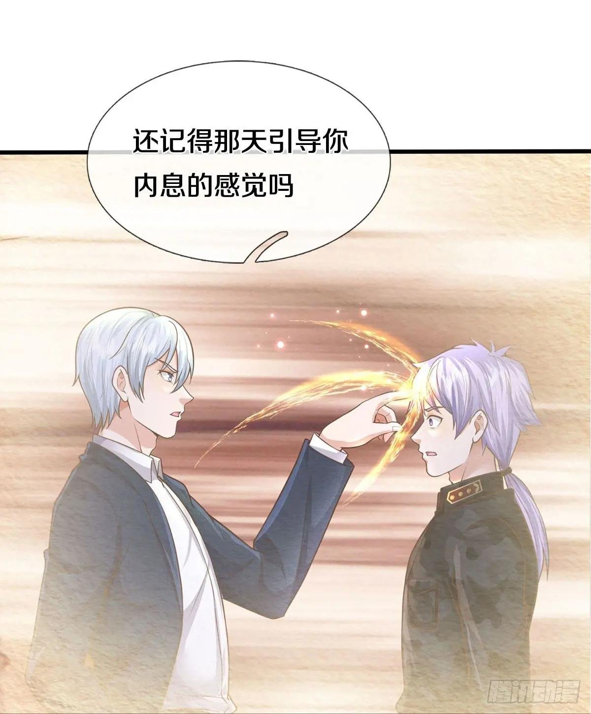 第564话 贴脸嘲讽，上去试试
