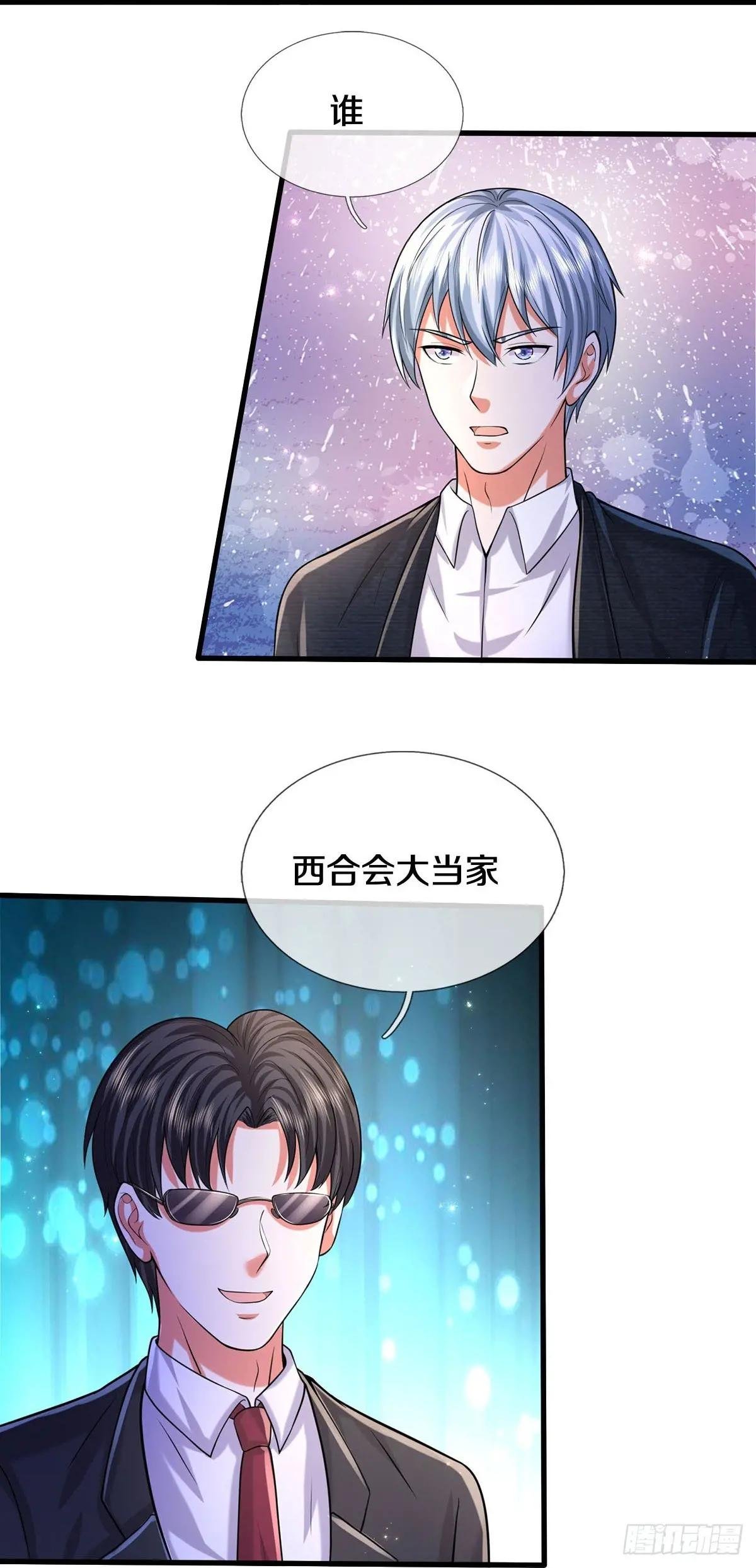 第567话 灰溜逃走，暗地搞鬼