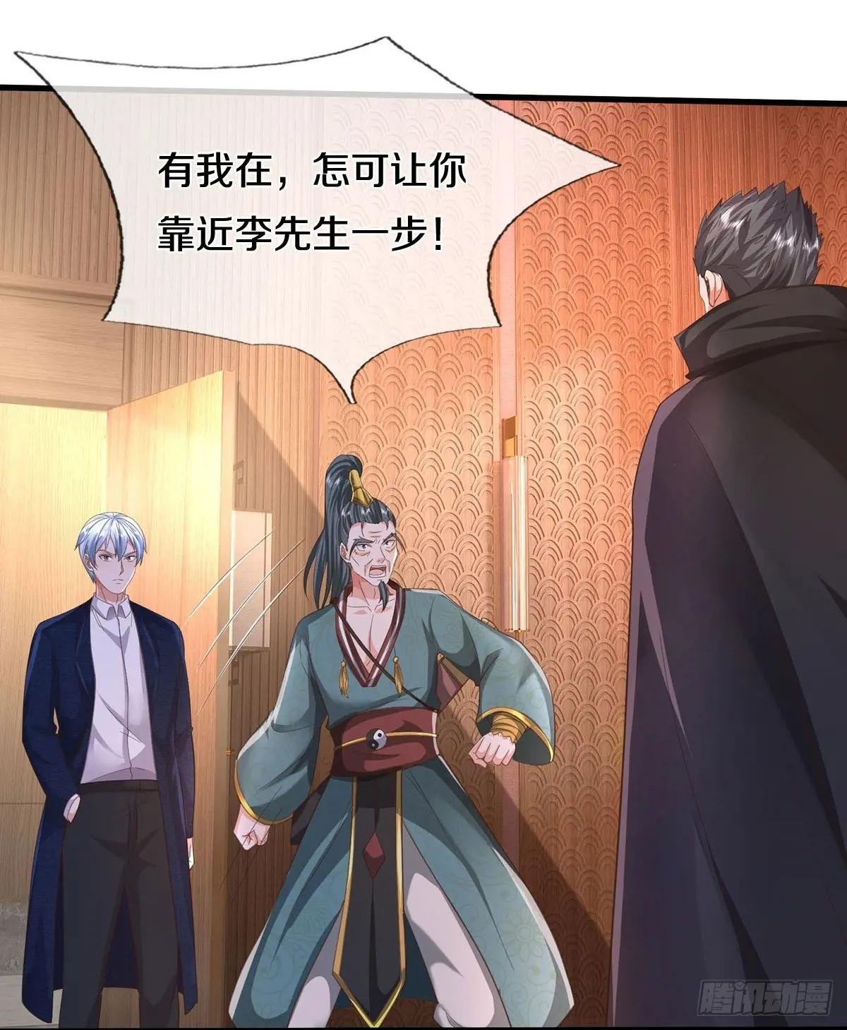 第570话 本是外援，竟成对手