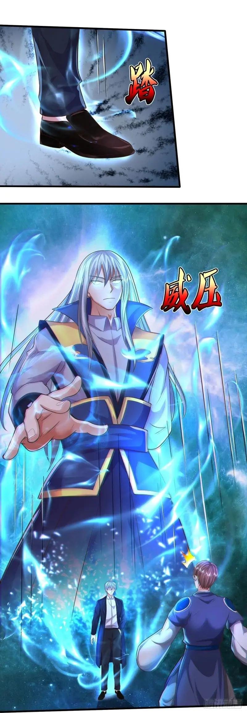 第572话 一点小事，乱了道心