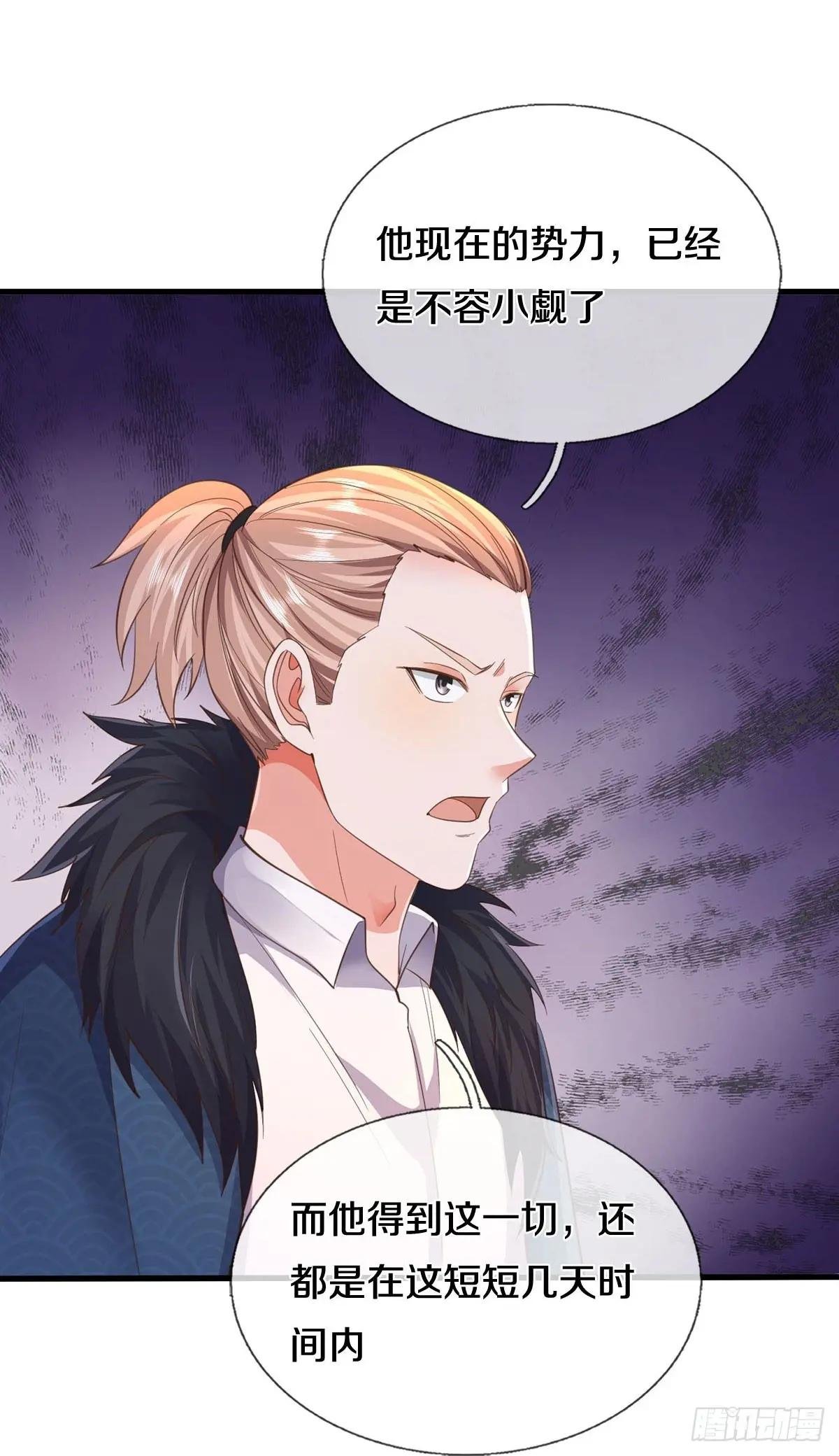 第578话 聪明人士，知无不言