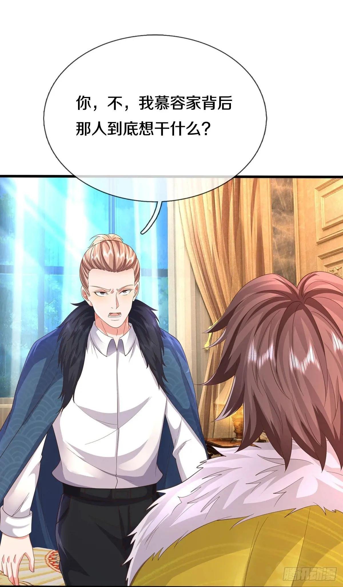 第579话 互相摊牌，替身出场