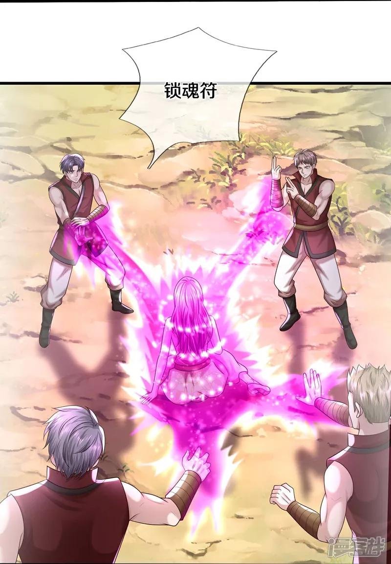 第590话 稚子要挟，委曲求全