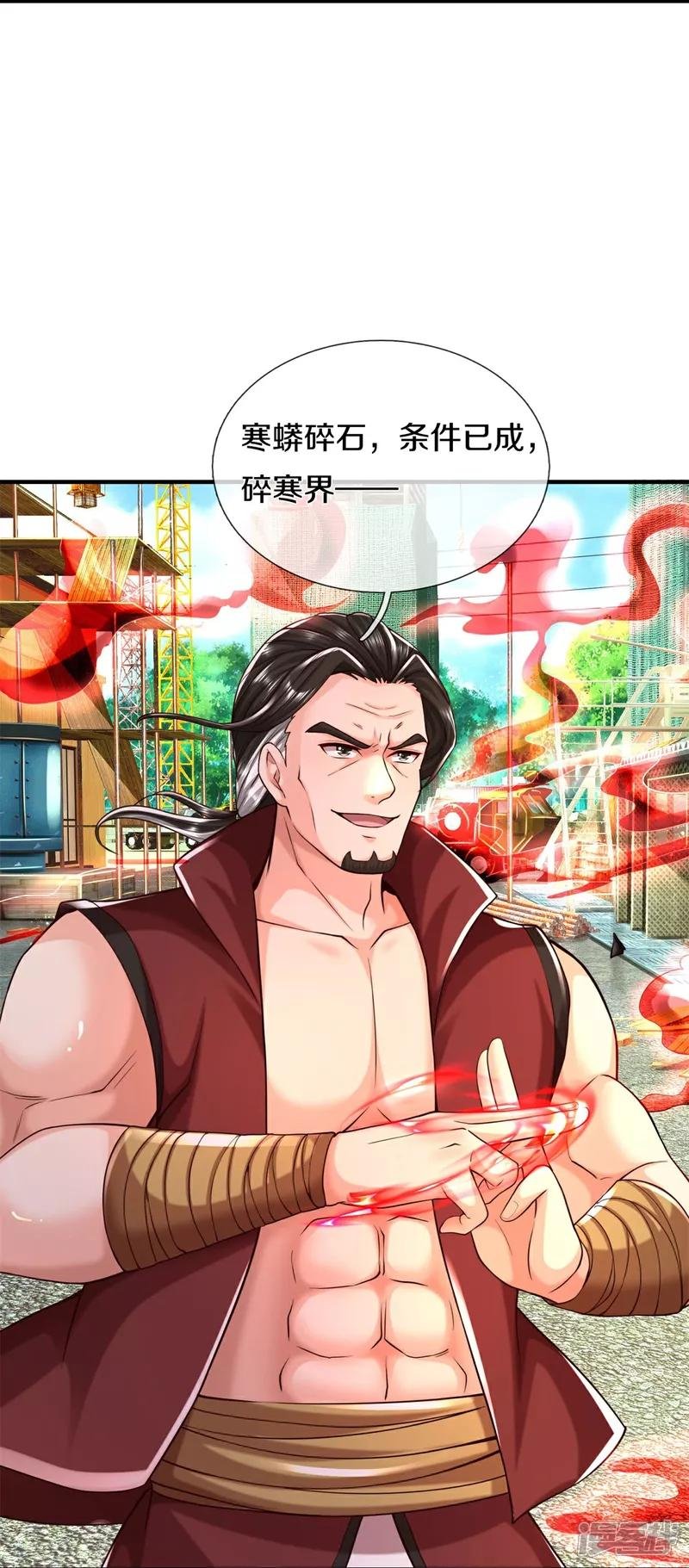 第593话 针锋对决，实力超群