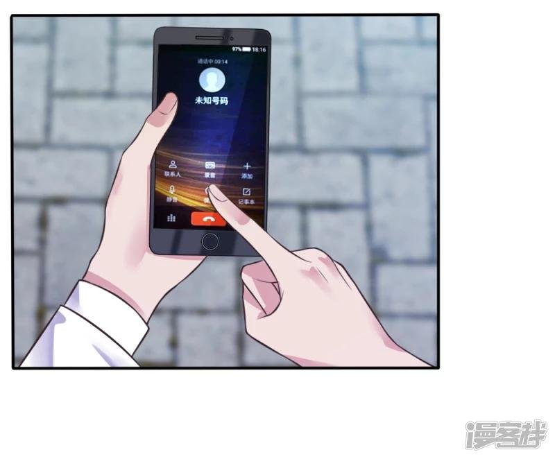 第6话 低阶魔修，识破身份