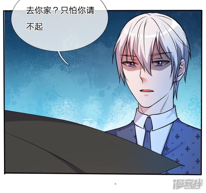 第6话 低阶魔修，识破身份