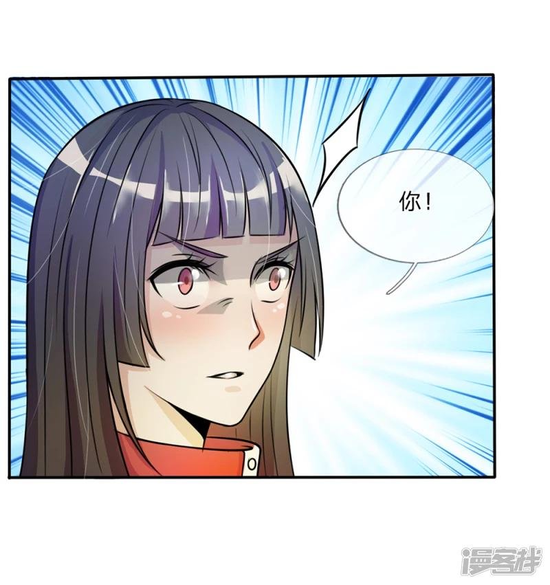 第6话 低阶魔修，识破身份