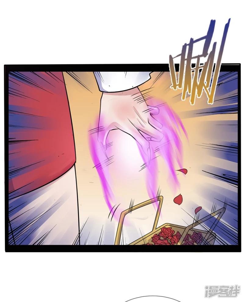 第6话 低阶魔修，识破身份