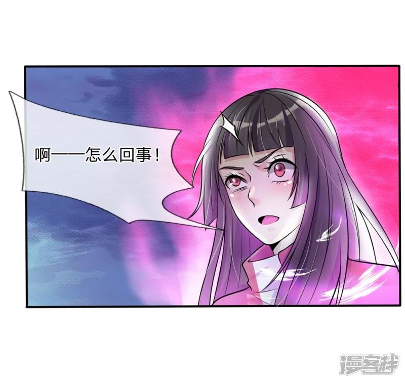 第6话 低阶魔修，识破身份