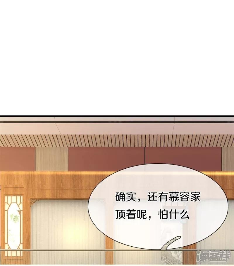 第600话 摄心迷魂，死灰复燃