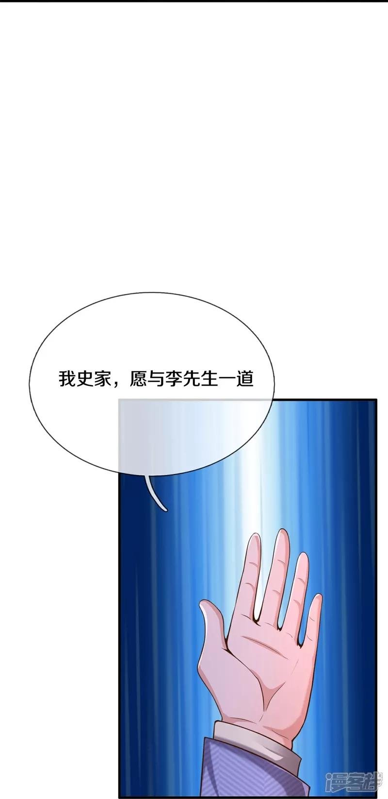 第603话 局势逆转，众志成城