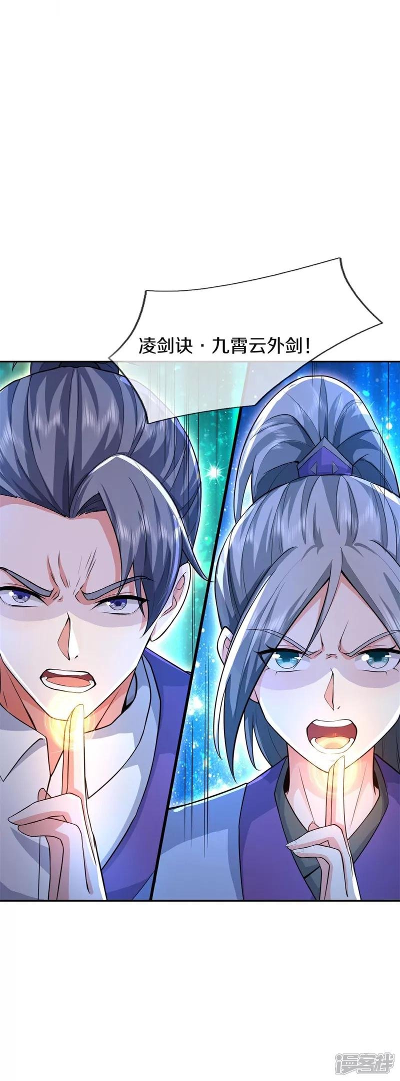 第608话 天火焚世，燎原殆尽