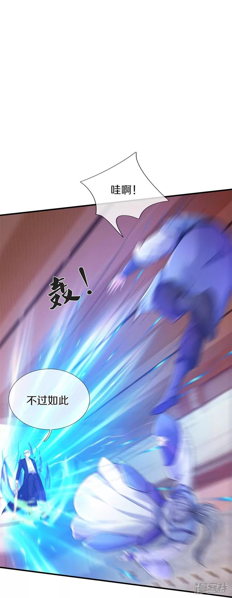 第608话 天火焚世，燎原殆尽