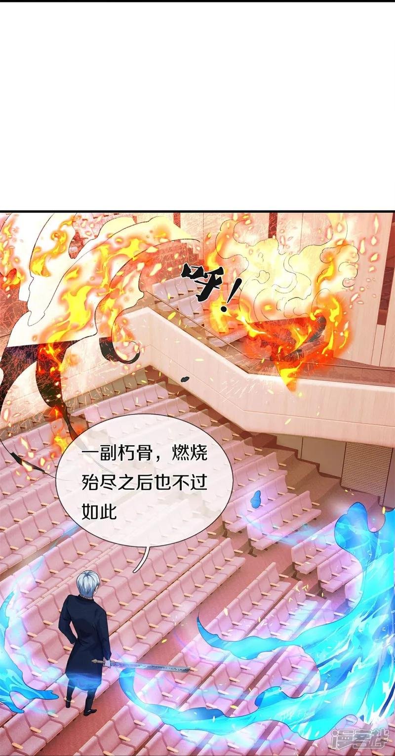 第608话 天火焚世，燎原殆尽