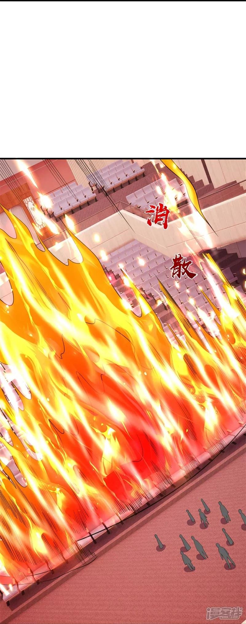 第608话 天火焚世，燎原殆尽