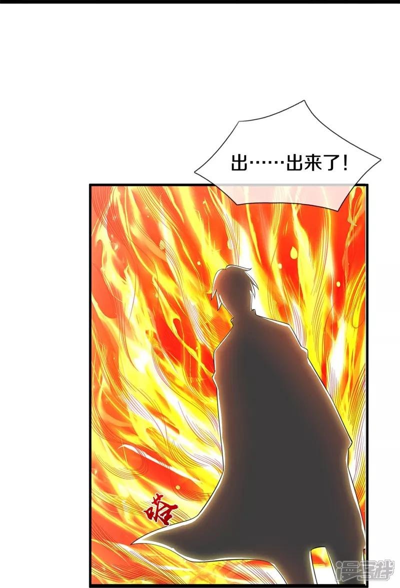 第608话 天火焚世，燎原殆尽