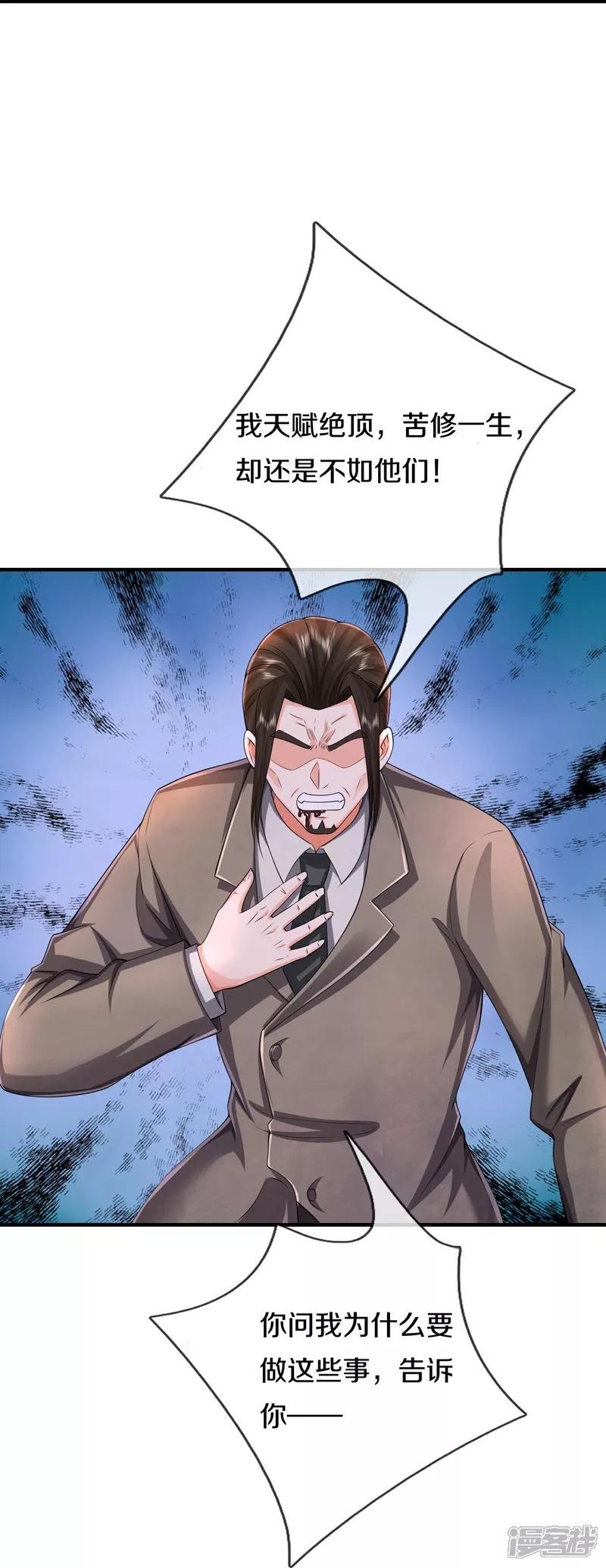 第610话 一招既出，师出同门