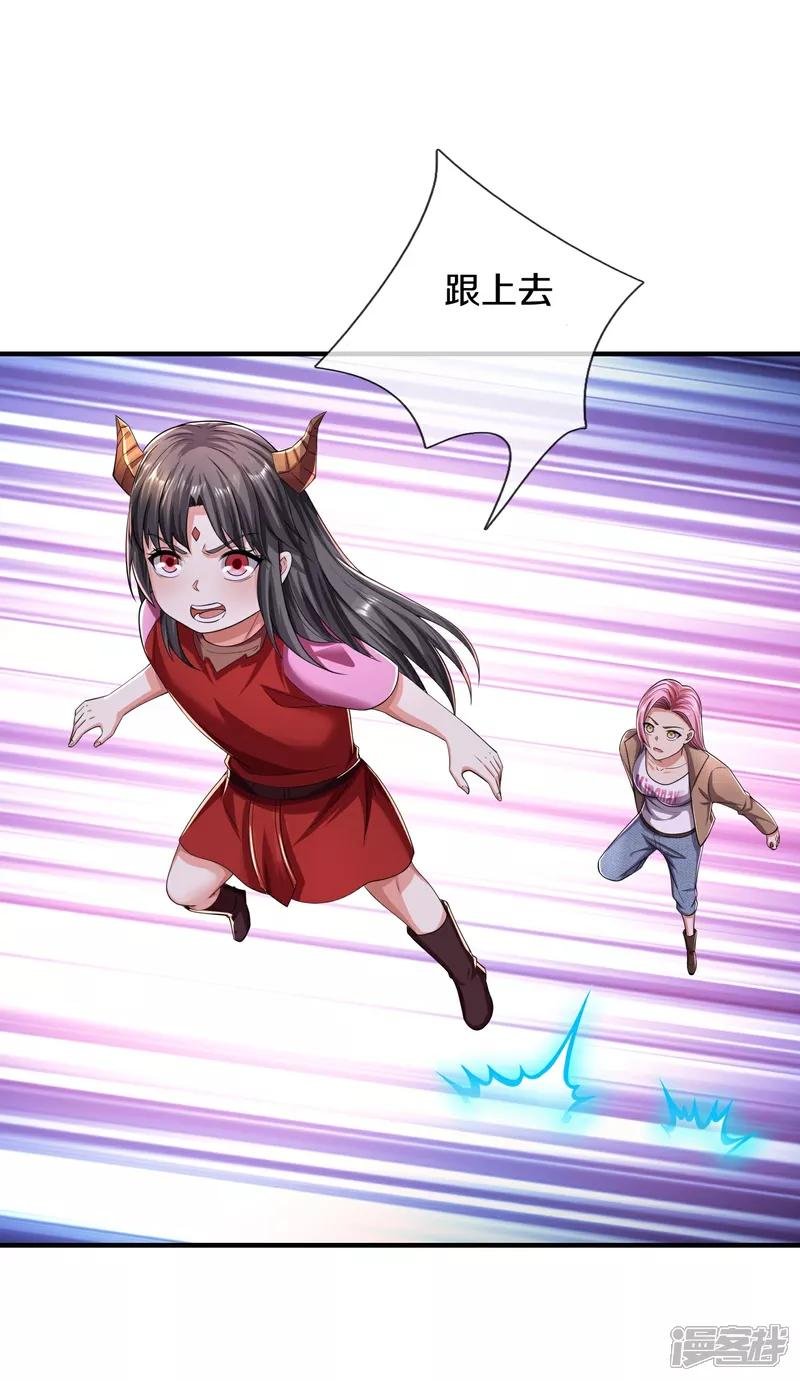 第611话 兜兜转转，又回楚州
