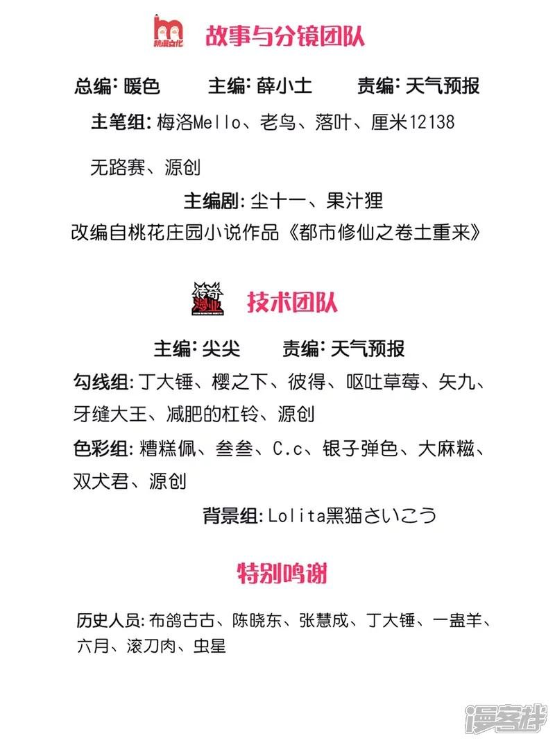 第612话 盼望已久，终等到你