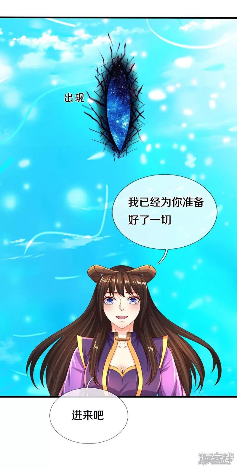 第613话 层层迷雾，记忆混乱
