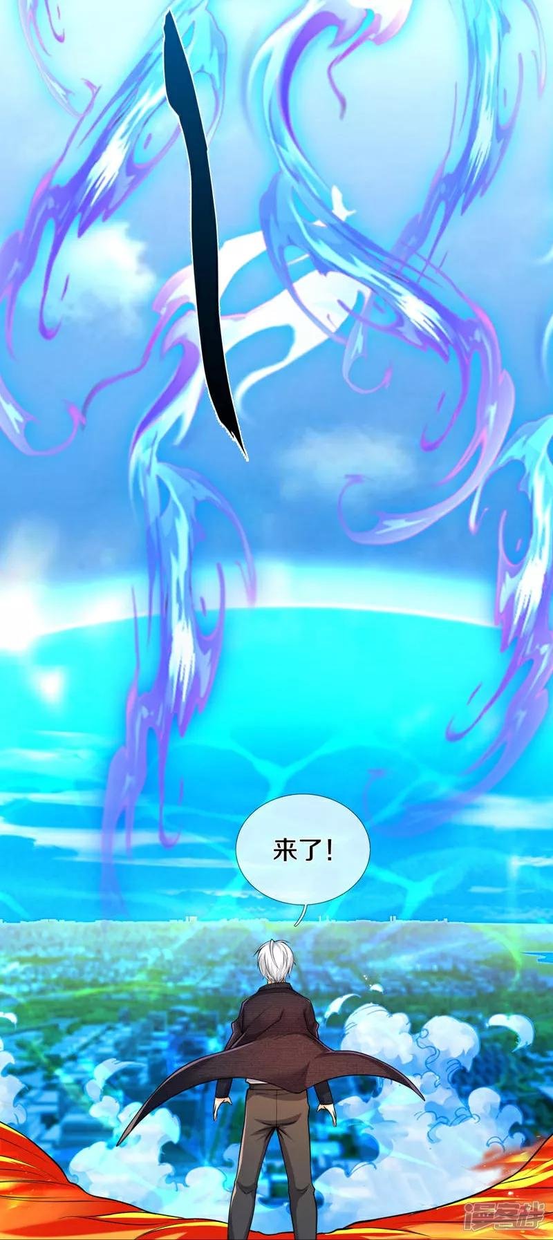 第613话 层层迷雾，记忆混乱