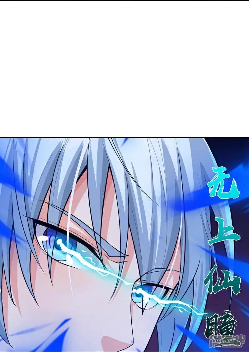 第613话 层层迷雾，记忆混乱