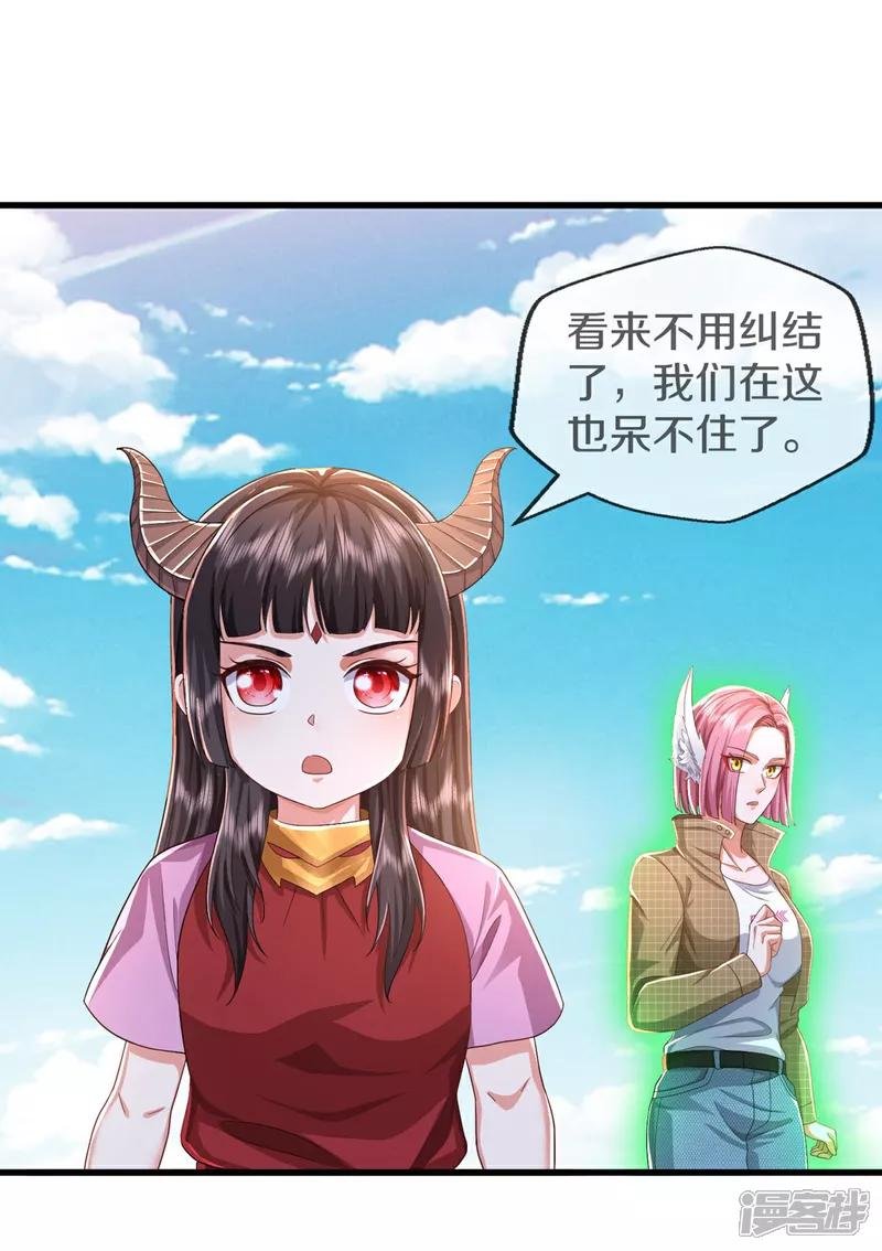 第615话 深陷阵法，洗涤灵魂