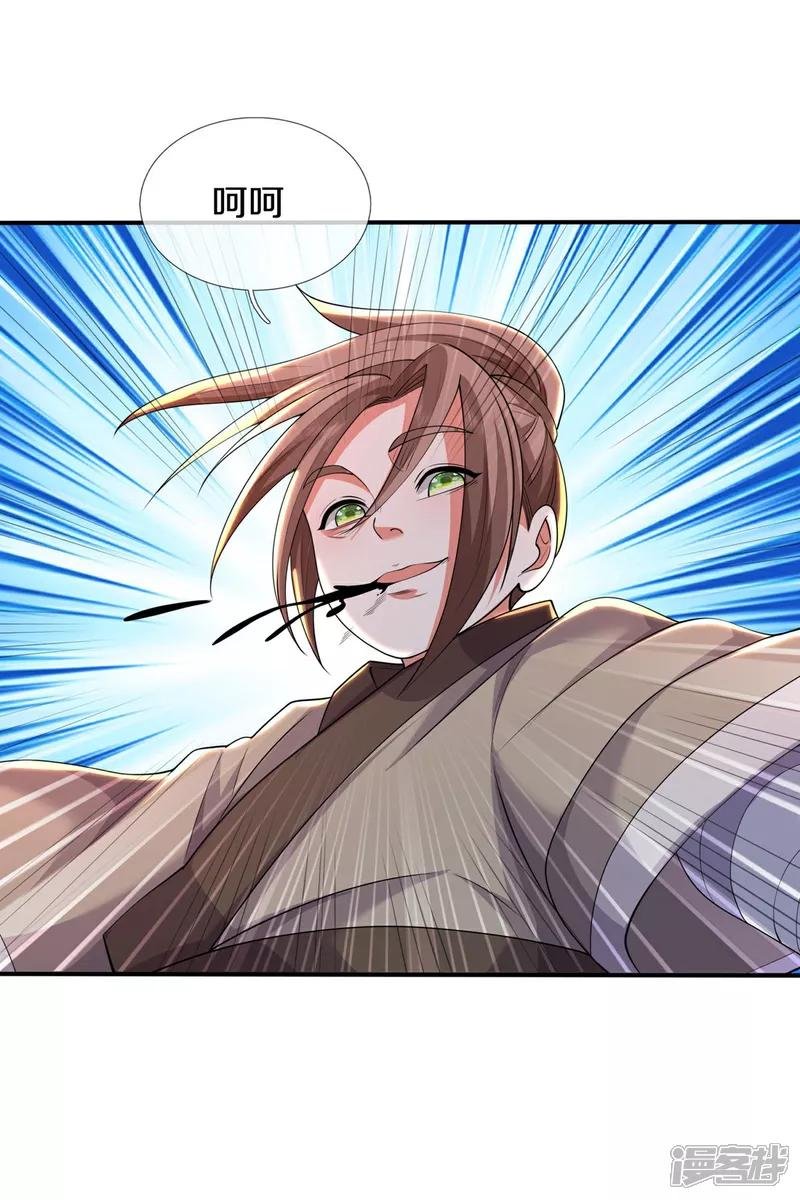 第615话 深陷阵法，洗涤灵魂