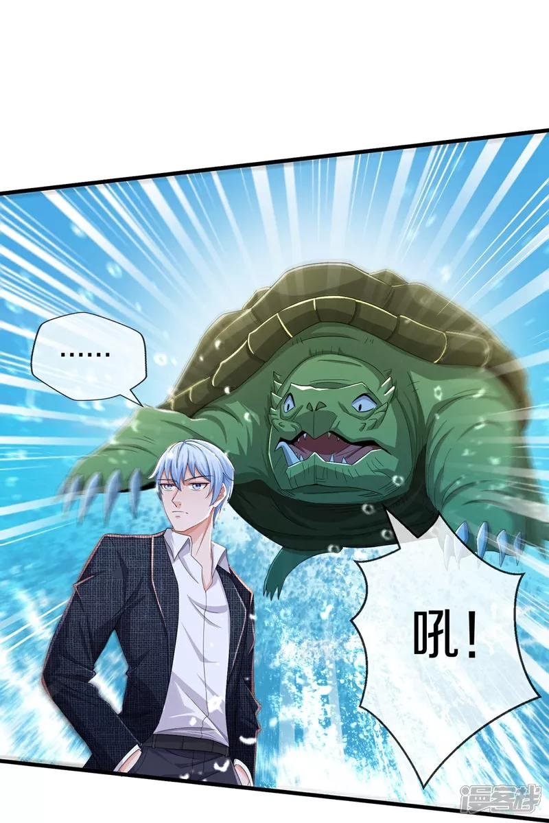 第615话 深陷阵法，洗涤灵魂