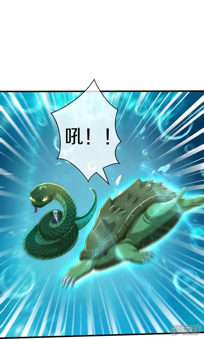 第616话 阵法铸魂，长发小凡