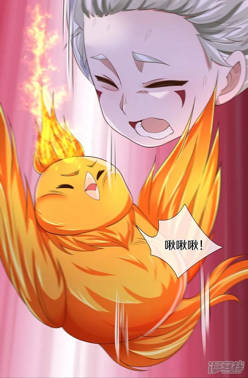 第618话 鬼族往事，青辂被围