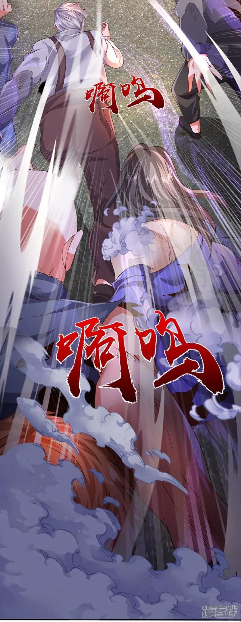 第619话 侵蚀神志，制造阴兵