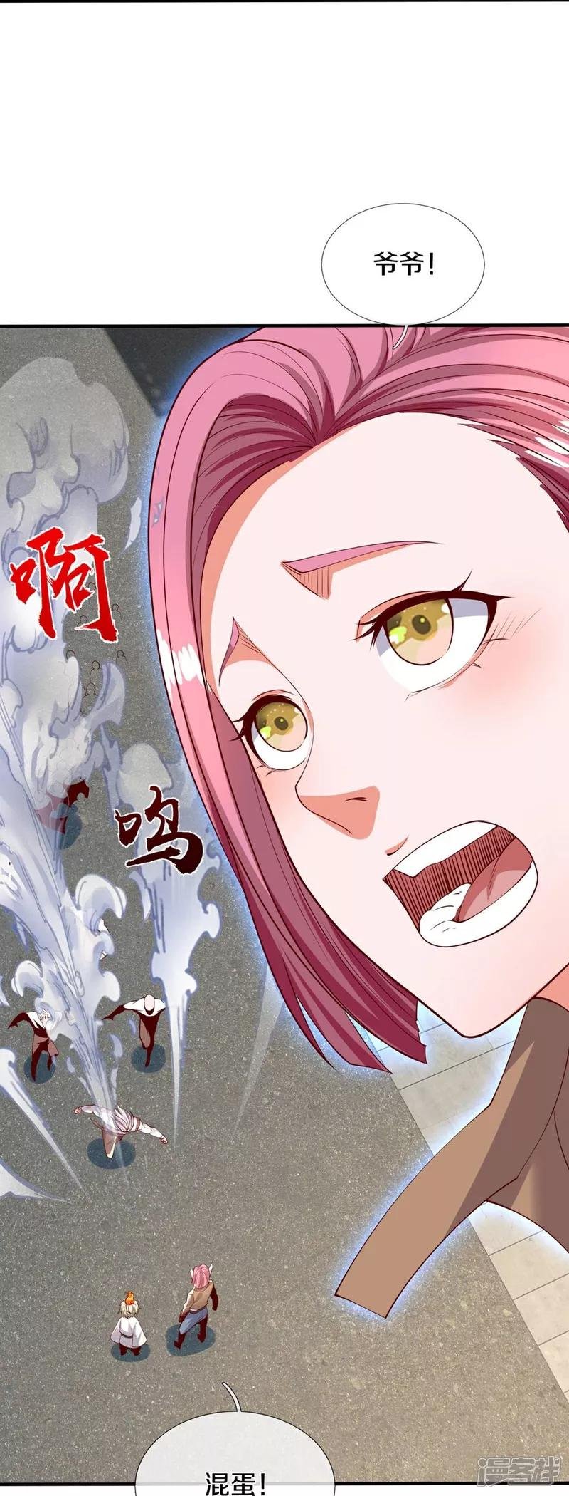 第619话 侵蚀神志，制造阴兵