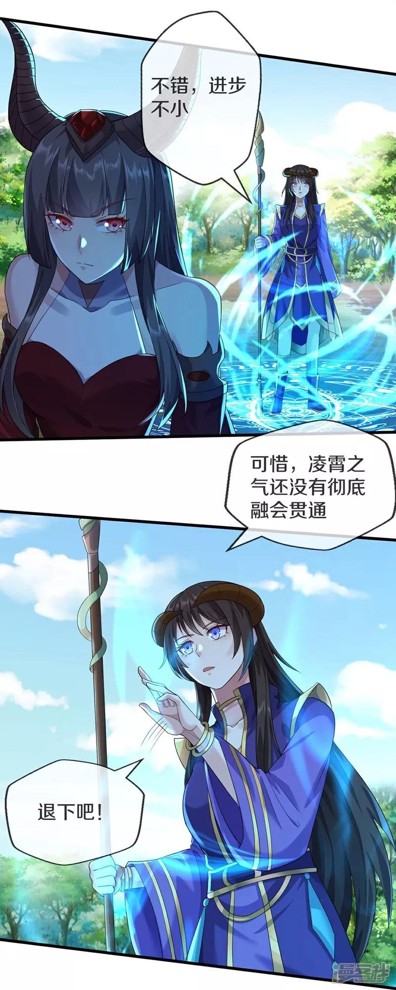 第619话 侵蚀神志，制造阴兵