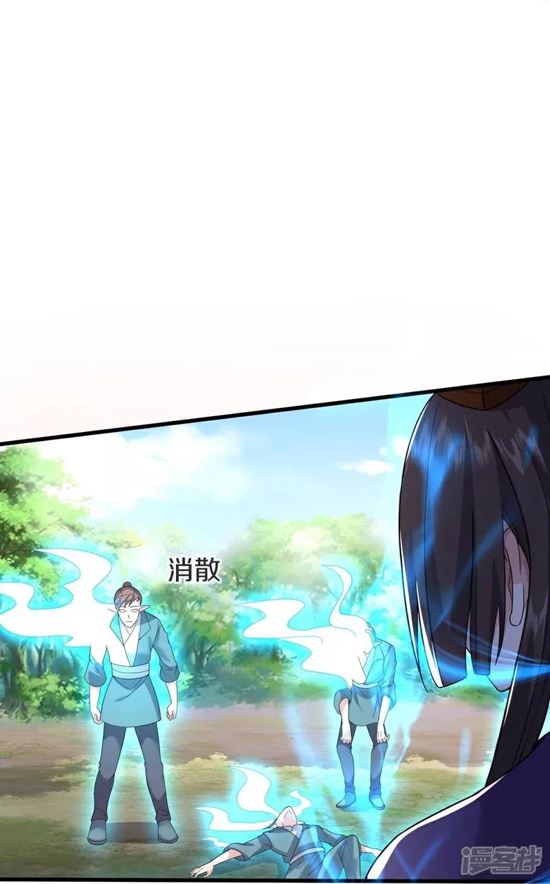 第619话 侵蚀神志，制造阴兵