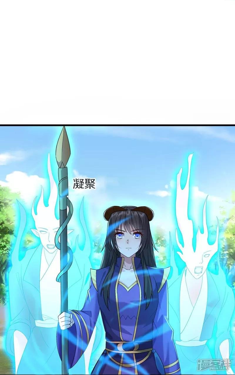 第619话 侵蚀神志，制造阴兵